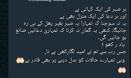 INSHALLAH AAMEEN SUM AAMEEN sem 2u pari❤👉🏻🤲🏽