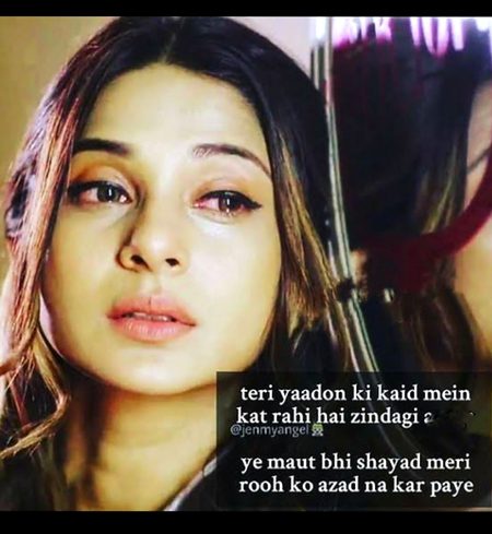 Sad Poetry image