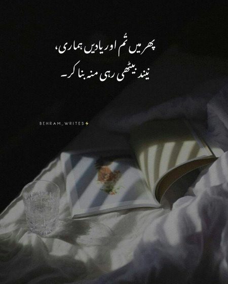 Sad Poetry image