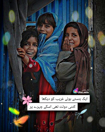 Motivational Quotes image