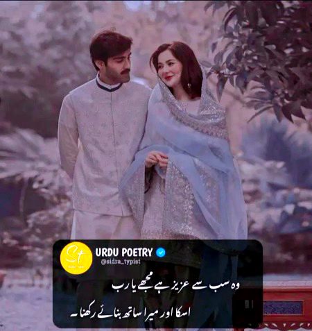 Romantic Poetry image