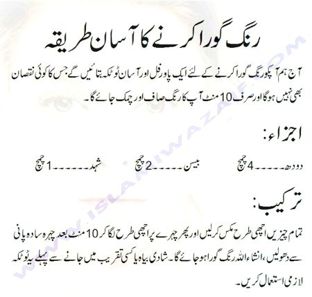 Health and Beauty ❣❣