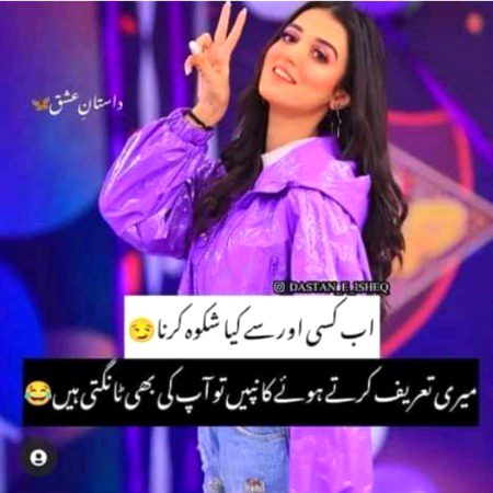 Jokes image