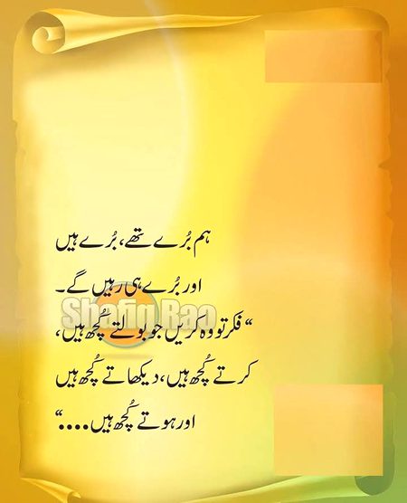 Attitude Quotes image