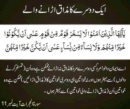 Islamic Quotes image