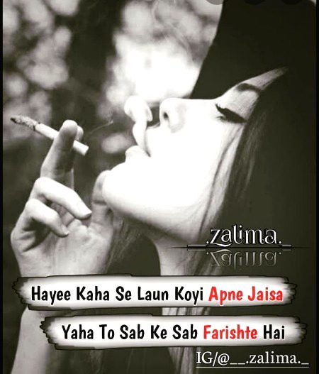 Sad Poetry image