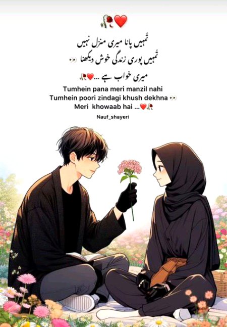Romantic Poetry image