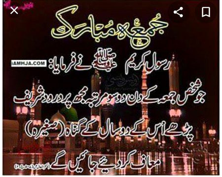 Islamic Quotes image