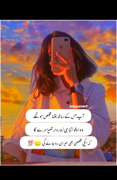 Sad Poetry image
