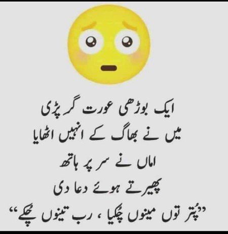 Jokes image