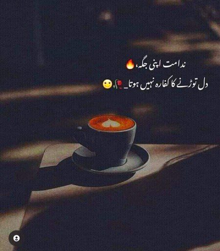 Sad Poetry image