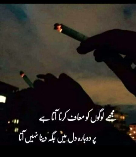 aahaa g,