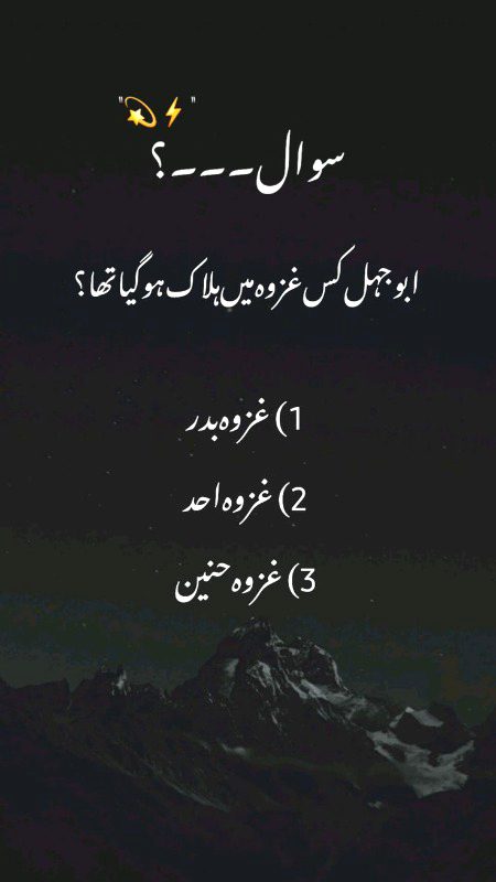 Knowledge Test image