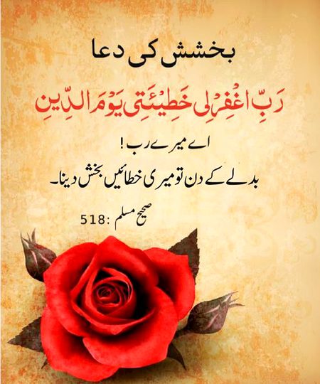 ameeen