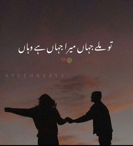 Ronaqein sari tum sy hi🙈❤️🥰