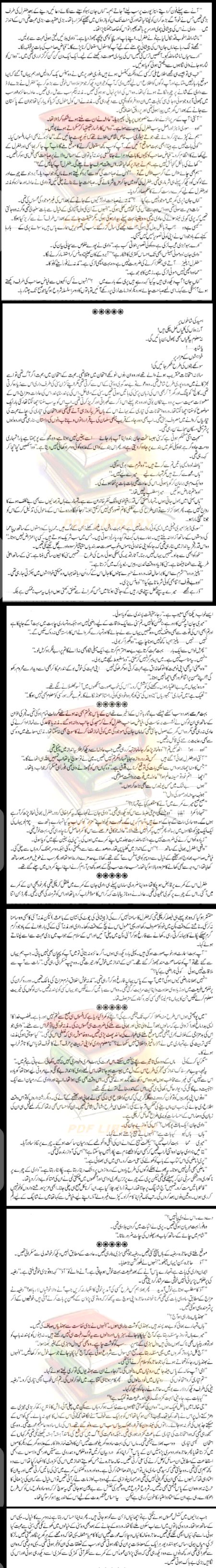 Romantic Novels image