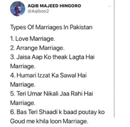 اتنے سارے اقسام