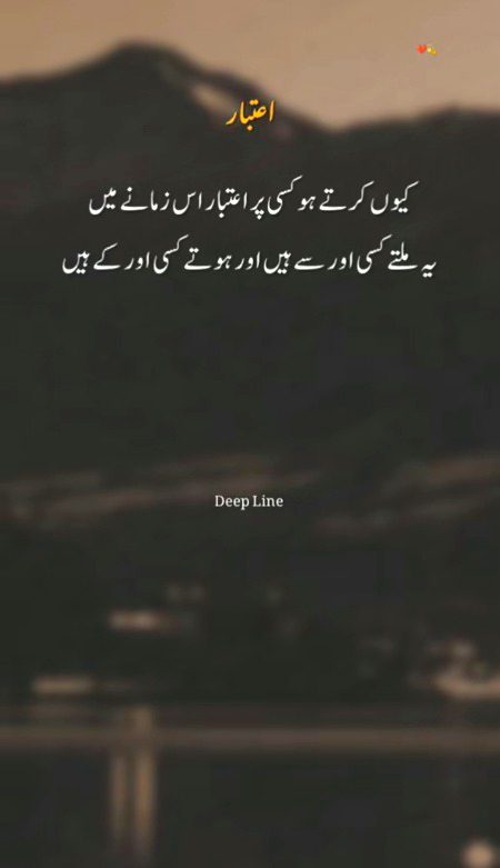 Sad Poetry image