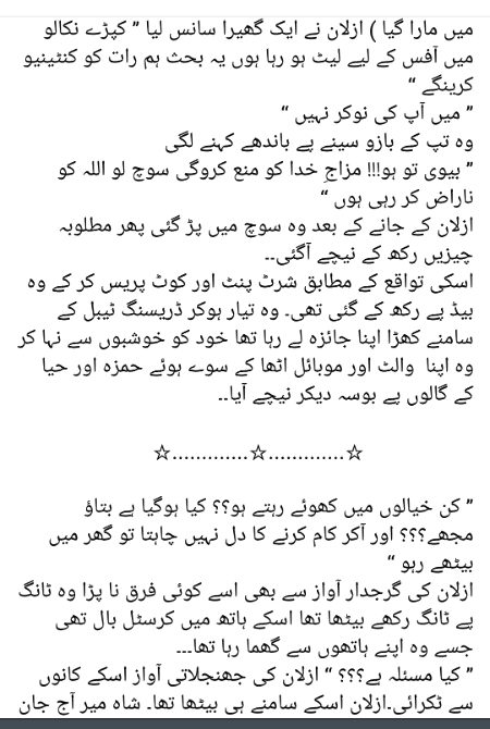 Romantic Novels image