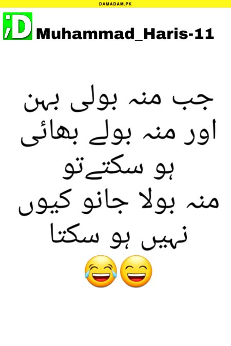 Jokes image