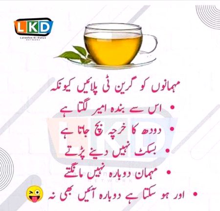 Jokes image