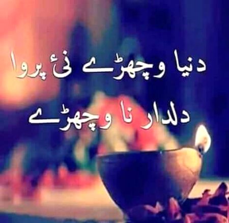 Attitude Poetry image