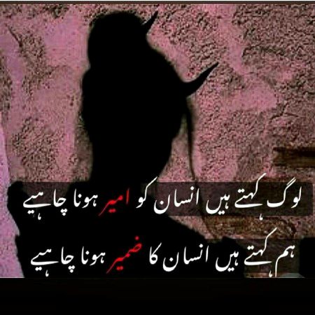 Attitude Poetry image