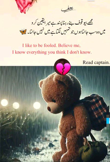 Attitude Poetry image