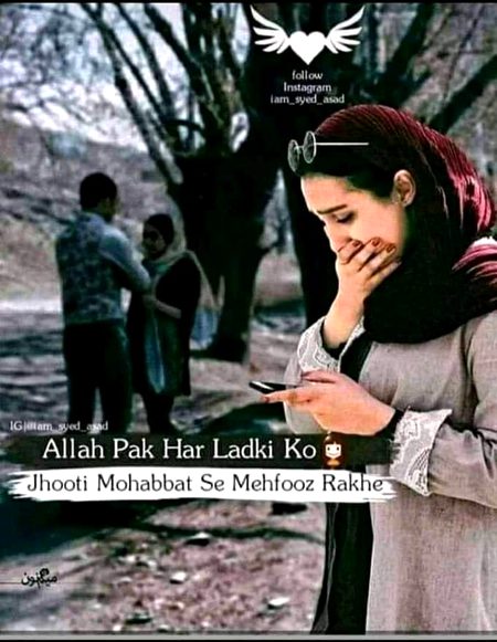 *💞سو بار تلاش کیا ہم نے    خود کو خود میں.....!!!!  💞اک تیرے سوا کچھ نہ ملا مجھ کو مجھ میں---!!!💓💓