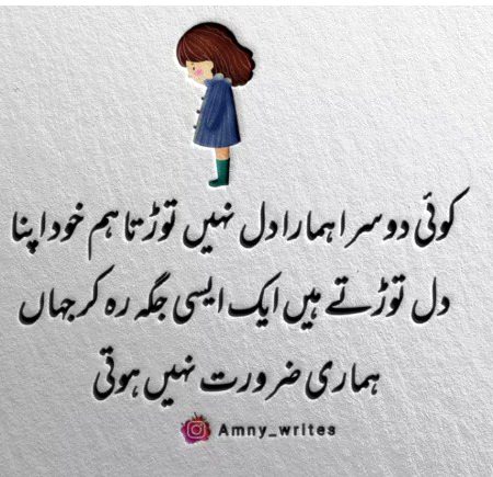 Sad Poetry image