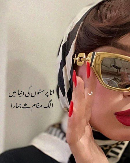 Attitude Quotes image