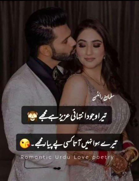 Romantic Poetry image