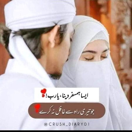Islamic Quotes image