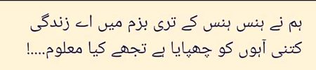 Sad Poetry image
