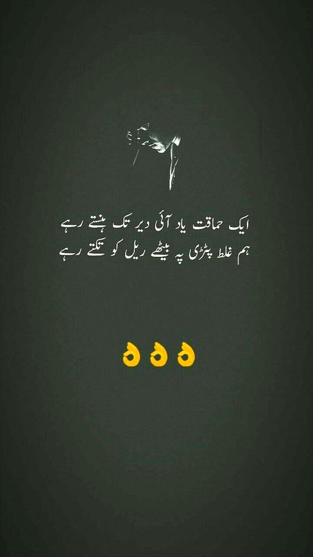 Anishba