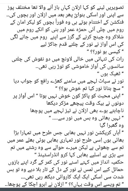 Romantic Novels image