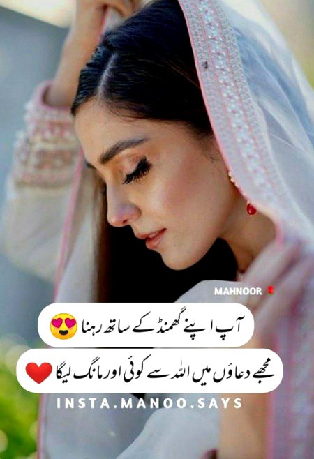 Attitude Poetry image