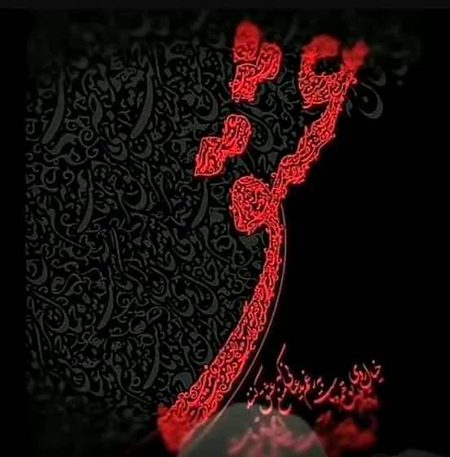 🥀ﺍﮔﺮ ﮨﻮﺗﺎ ﮨﮯ ﺍﺗﻔﺎﻕ ، ﺗﻮ ﯾﻮﮞ ﮐﯿﻮﮞ ﻧﮩﯿﮟ ﮨﻮﺗﺎ
ﻭﮦ ﭼﻠﮯ ﺍﺱ ﺭﺍﮦ ﭘﺮ ﺟﻮ ﻣﺠﮫ ﭘﮧ ﺧﺘﻢ ﮨﻮ🔥 Mahii 💔