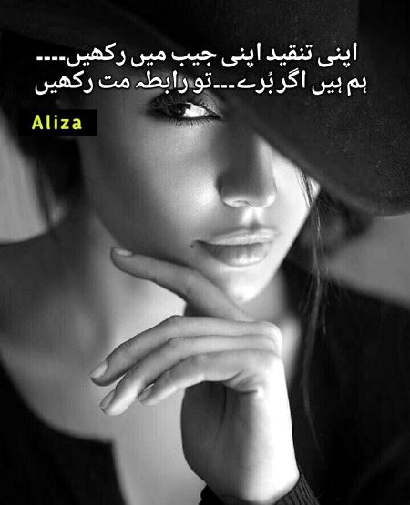 Attitude Quotes image