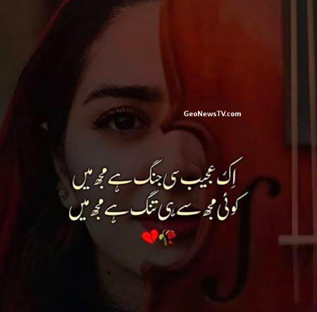 Noooor