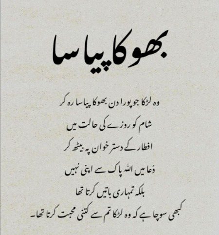 TumhaRi Batin...!