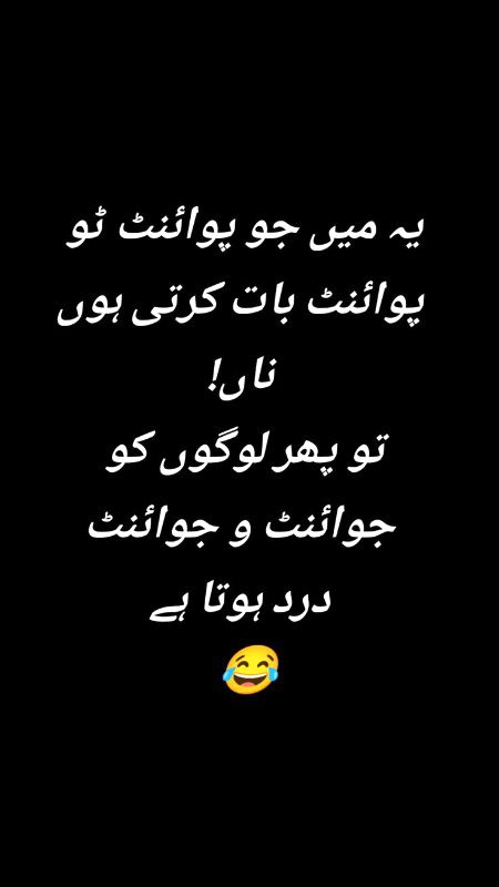 Jokes image