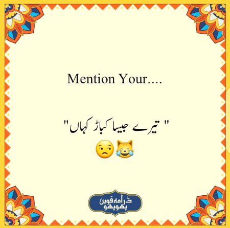 Damadam.Pk