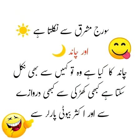 Jokes image