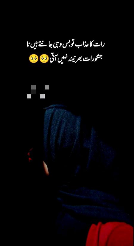 Sad Poetry image