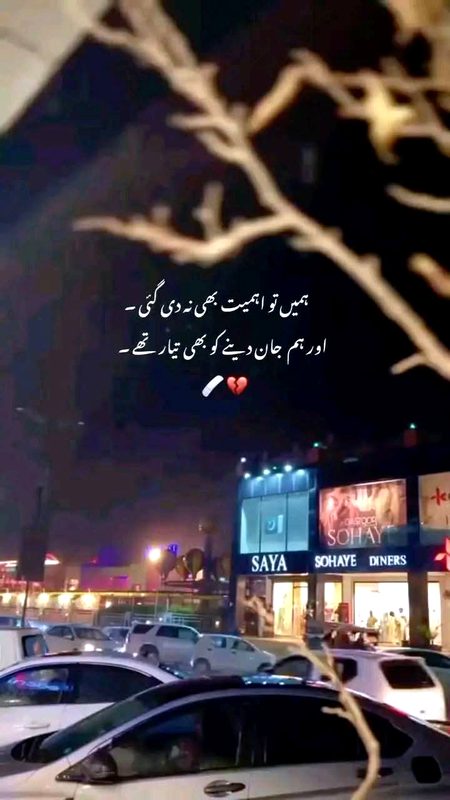 Sad Poetry image