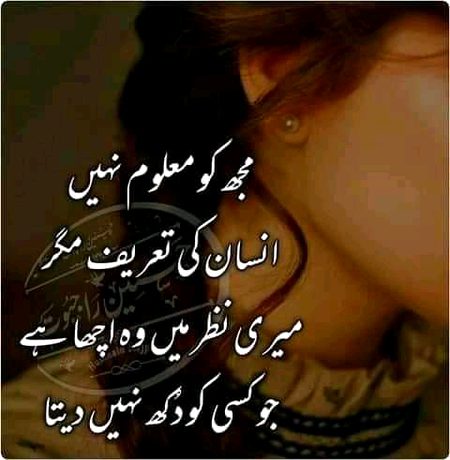 سب سے اچھا وہ انسان ہے جس کے ہاتھ پاؤں سے اور زبان  سےدوسرا انسان محفوظ رھے۔