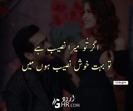 Romantic Poetry image