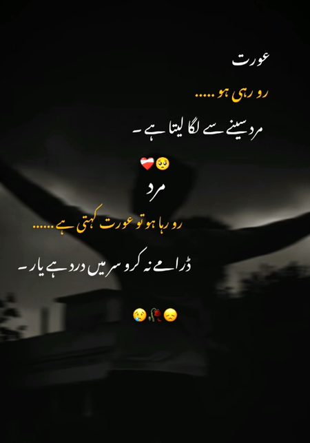 Sad Poetry image