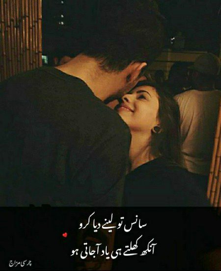 Romantic Poetry image